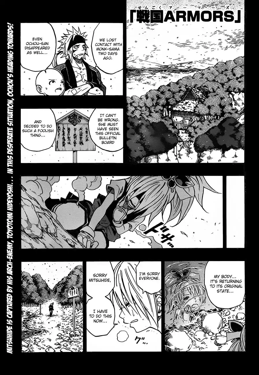 Sengoku Armors Chapter 15 2